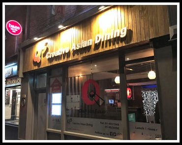 Q's Creative Asian Dining, Terenure, Dublin 6 - Tel: 01 490 1548 / 01 492 9098